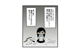 暴言、体罰、ネグレクト…毒親の地縛に捕らわれた幼少期【毒親に育てられました２ #７】