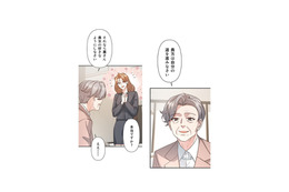 「私を捨てるつもり？」あっさり突き放される婚約者。言葉の表裏で熾烈な駆け引き!!【二度目の結婚があなたを救えるなら #38】