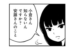 私と娘は明らかに浮いてる!? ママ友たちの会話に私はただ笑うだけ…【女はいつまで女ですか? 裏アカ主婦・結衣が堕ちた地獄 #６】