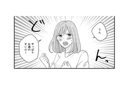 昨日のキスはいったい？ 「先生が私を好きになるはずないよね」ってことは、やっぱり…【七海先生は全力で愛を注ぎたい ＃７】