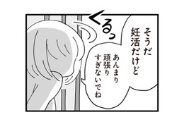 「頑張りすぎないでね」それって、慰め？皮肉？義妹の言葉に心が揺れる【長男の嫁ってなんなの？ #18】
