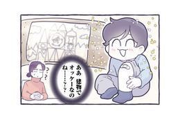 擦り傷ができてテンションガタ落ち…息子を元気づけるため絆創膏に絵を描くと？【だれかのやさしさに、今日も救われてます #９】
