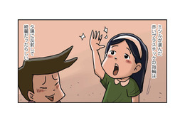 女子の機嫌を直すには、きちんと謝ることが大切！  好きな女の子におもちゃの指輪をプレゼントすると…【しなのんちのいくる５ #34】