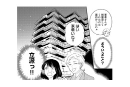 見覚えのある顔…親身に失恋話を聞いてくれた清掃員さんの正体は？【推すも推さぬも愛おし #４】