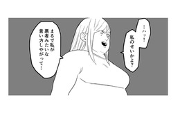 一体何が正解なの？ 母の脅しに怯え、冷静な判断ができない…【毒親に育てられました２ #16】