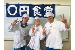 横山裕・松島聡・森本慎太郎「DASH 0円食堂」アイデア料理が次々完成 松島はシメ料理でボケ発動「マジでごめんなさい…」 画像