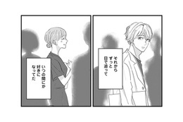 「俺はなんてことを！」あの事件以来、好きになったあの子にそっけない態度を取られる…【七海先生は全力で愛を注ぎたい ＃10】