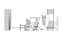 記憶喪失になった夫を助けたい!! でも「これまでどおりの生活」に私はいるの…？【秘め婚 離婚前夜、今から愛を育てます #３】