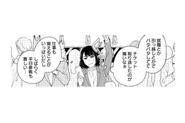 新しい職場で奮闘する一方…仕事に追われ‟推しのチケット”を取り逃す！【推すも推さぬも愛おし #８】
