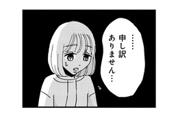 わざとみんなの前で謝罪する被害者姫。相手に罪悪感を与えて、じりじりと女性上司を追いつめる【被害者姫 彼女は受動的攻撃をしている #８】