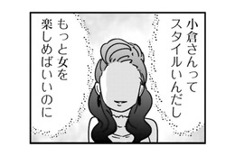 努力の積み重ねで女は変われる！ エステに行って、自己承認欲求が強くなる【女はいつまで女ですか? 裏アカ主婦・結衣が堕ちた地獄 #13】