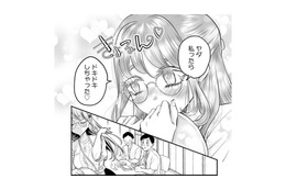 「自称・愛され女子」の女子力ハラスメント炸裂！ あざとボディータッチで職場の男性をメロメロに…【愛され女子でスミマセン #２】