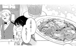もう一度食べたい！ あの時の味を求めて、祖母との思い出の喫茶店へ【推すも推さぬも愛おし #10】