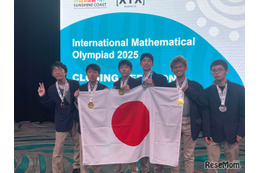 第66回国際数学オリンピック、世界1位獲得…6人全員メダル