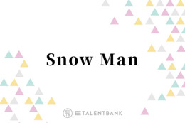 Snow Man目黒蓮、岩本照からの誕生日プレゼント明かし「それはレベル高くない？」の声 画像