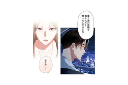 信頼を得たと思ったのに大失敗！夜景を見下ろし想うのは、やっぱり「あの子」のこと…【初恋の離婚弁護士になりました #25】