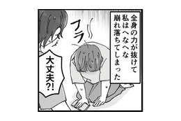 「お腹に赤ちゃんもいるのに…」離婚？これからのことを考えると目の前が真っ暗に…【結婚は地獄の始まり ＃５】