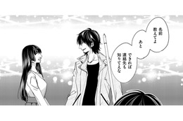 ブサイクな私が、男性に初めて「かわいい」って言われた!!【醜い私があなたになるまで #16】