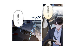 「全ては金のため」そう言い聞かせて彼女の家へ車を走らせる…思い出すのはあの日の記憶【初恋の離婚弁護士になりました #36】