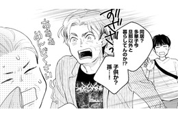 勝手に誤解して勝手に暴走!? “過去の女”の居場所を聞き出そうとするが…【推すも推さぬも愛おし #24】