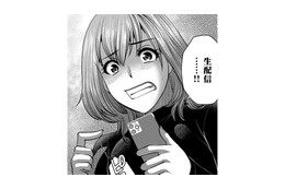 排卵予定日に推しの生配信!?妊活中の女がとった理解できない行動とは【ガチ恋地獄の沙汰も金次第 #18】
