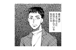 推し活に夢中だった女が、急に妊活に励むようになった理由とは【ガチ恋地獄の沙汰も金次第 #21】