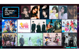 アニメミュージックの祭典「ANIMAX MUSIX」横浜＆大阪で開催決定 ウマ娘・オーイシマサヨシら第1弾出演アーティスト解禁