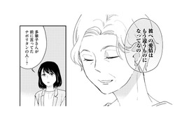 あの頃の気持ちにはもう戻れない。今に目を向けた先にあるものとは？【推すも推さぬも愛おし #26】