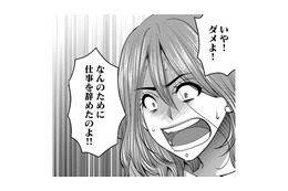 バイトを辞めたのに朝から爆寝…でも家事より大事なのは「推しの生配信」【ガチ恋地獄の沙汰も金次第 #35】