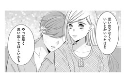 私にとって、今の夫と私は「高校生とハタチ」の関係のまま【目が覚めたら３０歳、新妻でした #９】