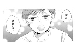 今の夫は幼なじみで「私の夫」の弟なのに…【目が覚めたら３０歳、新妻でした #11】