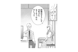 記憶がないのは「なぜ10年分」なのか、ドクターに聞いてみた結果【目が覚めたら３０歳、新妻でした #20】