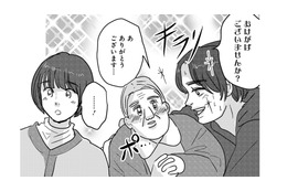 紳士ッ…！歩道側はキミ、車道側はオレ。助けてくれるのはいつも先輩だった【付き合えなくていいのに ＃15】 画像
