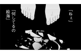 怖い…グラスを落として割ったとき、記憶の一部が戻った⁉【目が覚めたら３０歳、新妻でした #28】 画像