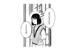 お弟子さんに呼び出された喫茶店は、なぜか貸し切り！ そこで私を待っていたのは…!?【推すも推さぬも愛おし #28】 画像