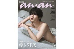 Snow Man深澤辰哉「anan」SEX特集で表紙「ここまでカラダを見せたのは初めて」オファーには迷いも