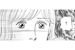 一昨日会ったばかりなのに、パート勤務の子持ちを呼び出す理由とは【親友炎上の女 #５】 画像