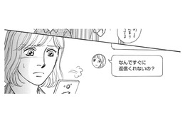 出戻り女が来てから疎遠になった独身友に電話してみた結果【親友炎上の女 #７】 画像