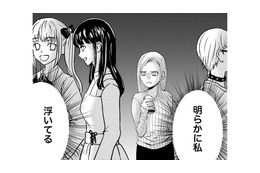 飛び込みのメン地下ライブ、「私、場違いすぎ!?」【リボ払いで愛を貢ぐ #４】 画像