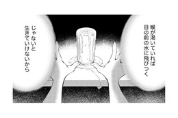 メン地下なら「追っても受け入れてくれる」？【リボ払いで愛を貢ぐ #８】 画像