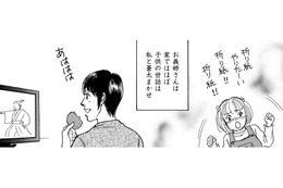 「子どもはのびのび」実家で子どものお世話を「まったくしない」義姉【親友炎上の女 #12】 画像