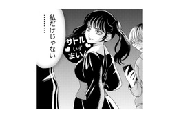 声を掛けてくれた他担、始めてのオタ友!?【リボ払いで愛を貢ぐ #11】 画像