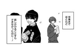 私が北山くんとバンド!?ソッコーでメンバー決定しちゃったよ【付き合えなくていいのに ＃16】 画像