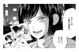 メン地下オタクは「最後は札束でしばき合い」だから【リボ払いで愛を貢ぐ #14】 画像