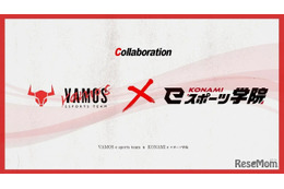 【夏休み2025】中学生限定「FORTNITE大会」8/8…KONAMI eスポーツ学院