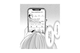 「これって私のこと⁉」SNSで私信⁉確定ファンサ!?【リボ払いで愛を貢ぐ #15】 画像