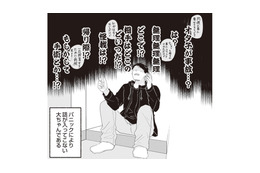 同棲中の彼女が事故にあった!? モノだらけの部屋で彼氏は一層混乱することに…【ミニマリスト彼氏とオタク彼女の同棲戦争 #５】 画像