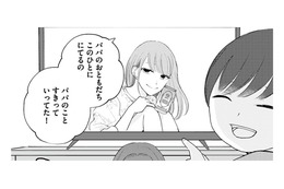 「パパのことすきっていってた！」4歳息子の爆弾発言に母フリーズ…まさかの真相とは？【サレた私は夫の墓へ #１】 画像