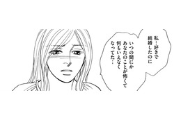 隣の奥さんが「夫に意見した」結果【親友炎上の女 #21】