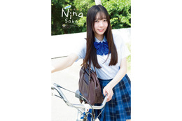 日向坂46五期生・坂井新奈、人生初のソロ表紙 制服姿で初々しい表情披露 画像